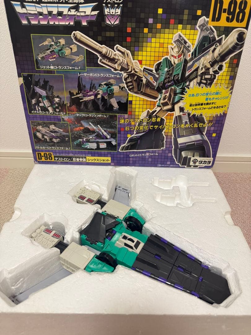 【説明書あり】トランスフォーマー　D98　デストロン　忍者参謀 シックスショット