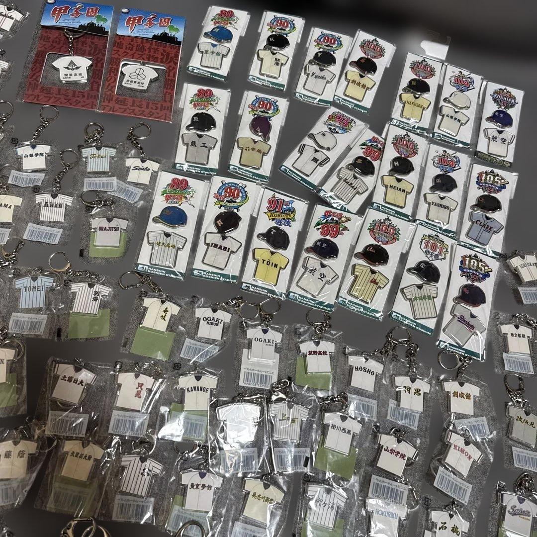未開封　高校野球　甲子園　ユニフォームキーホルダー/ピンバッジ　185個　大量
