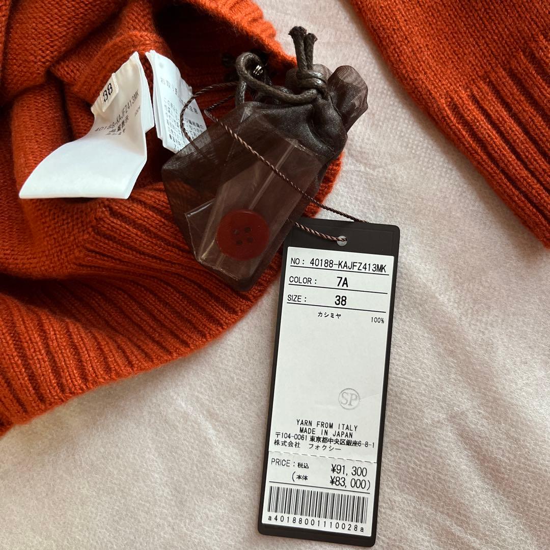 【新品未使用】　FOXEY イタリア製2way カシミヤ100%　カーディガン