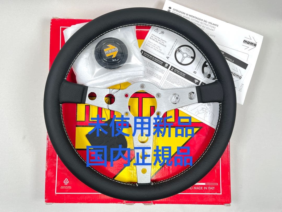 正規品新品 MOMO PROTOTIPO 350mm プロトタイプ P-2