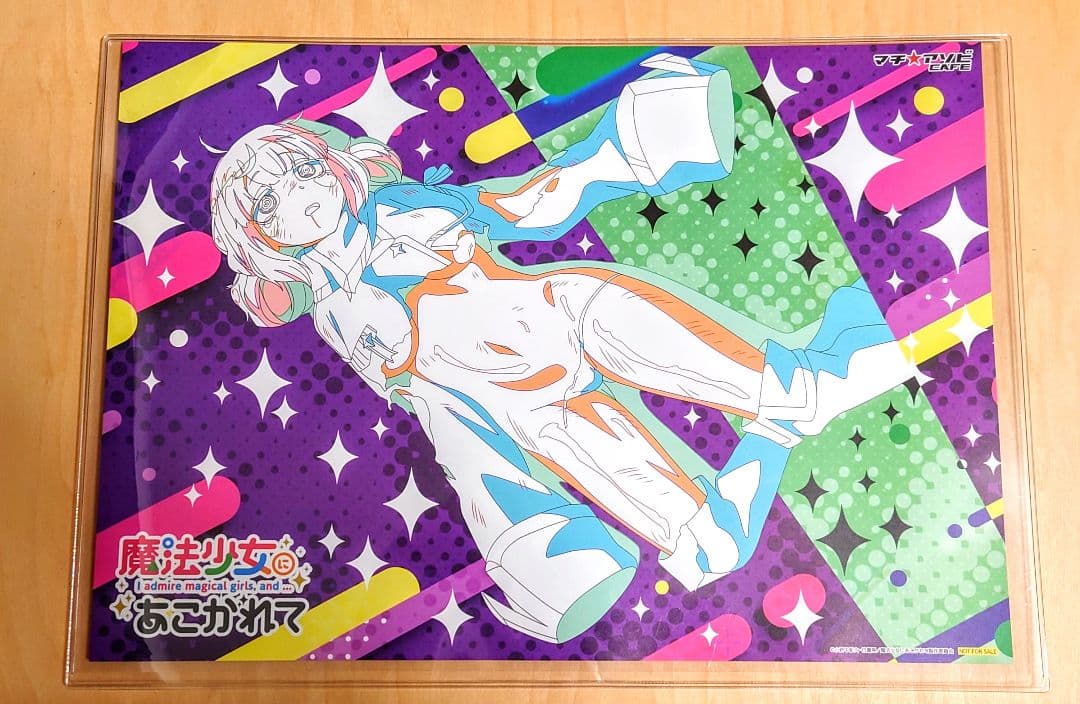 魔法少女にあこがれて レオパルド A3原画イラストランチョンマット