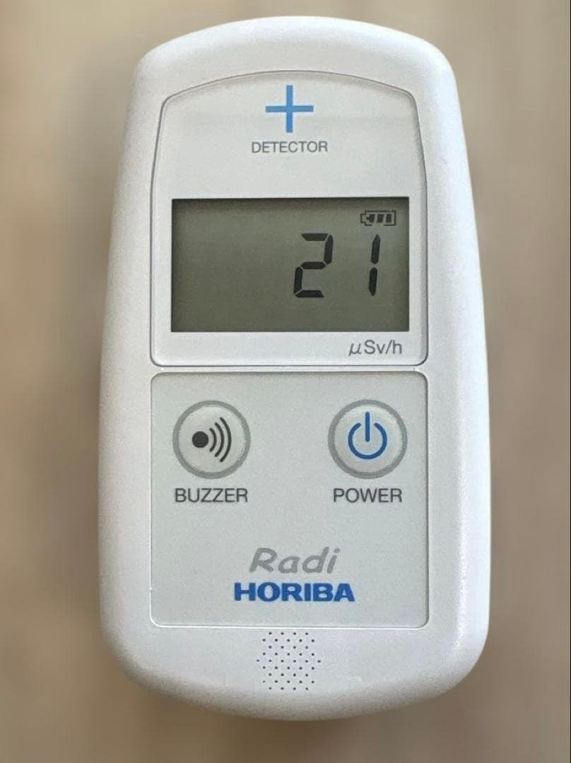 HORIBA 環境放射線モニタ PA-1000