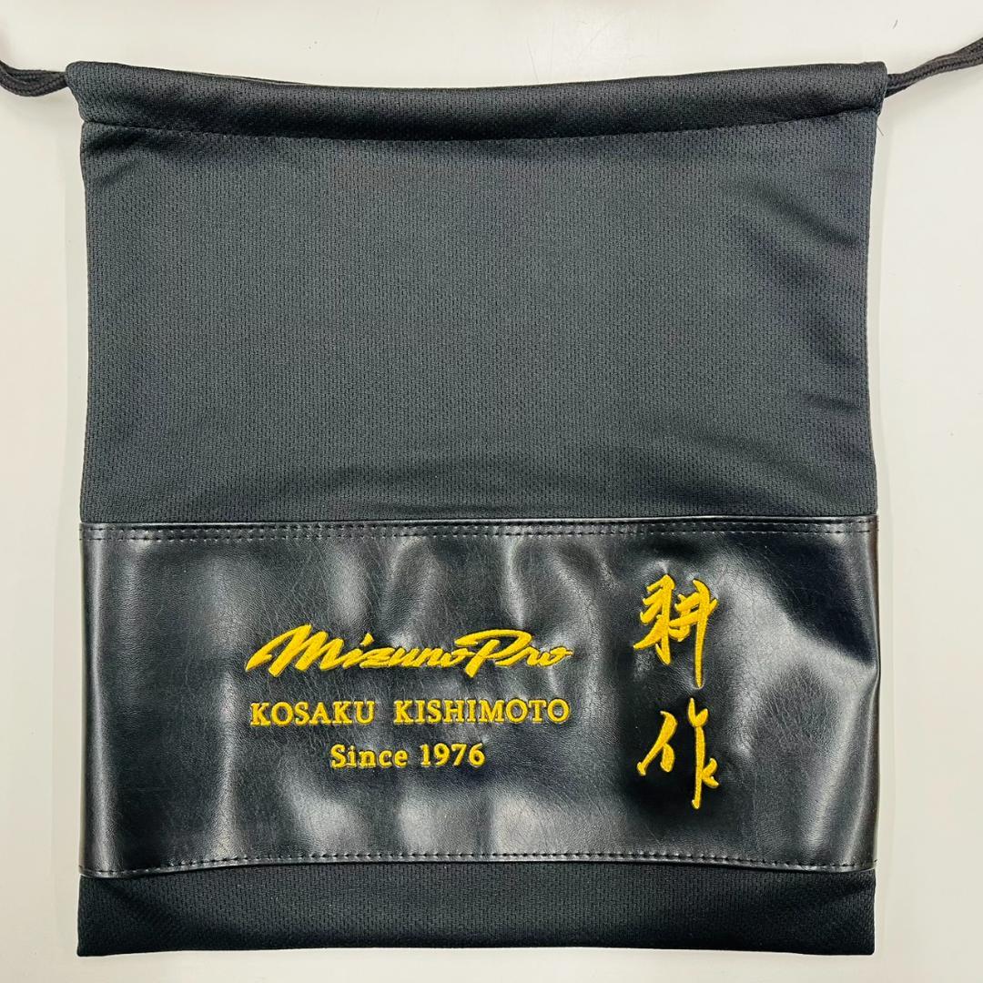 特別モデル　岸本耕作　ミズノプロ　1AJGH92601　硬式用　投手用　限定