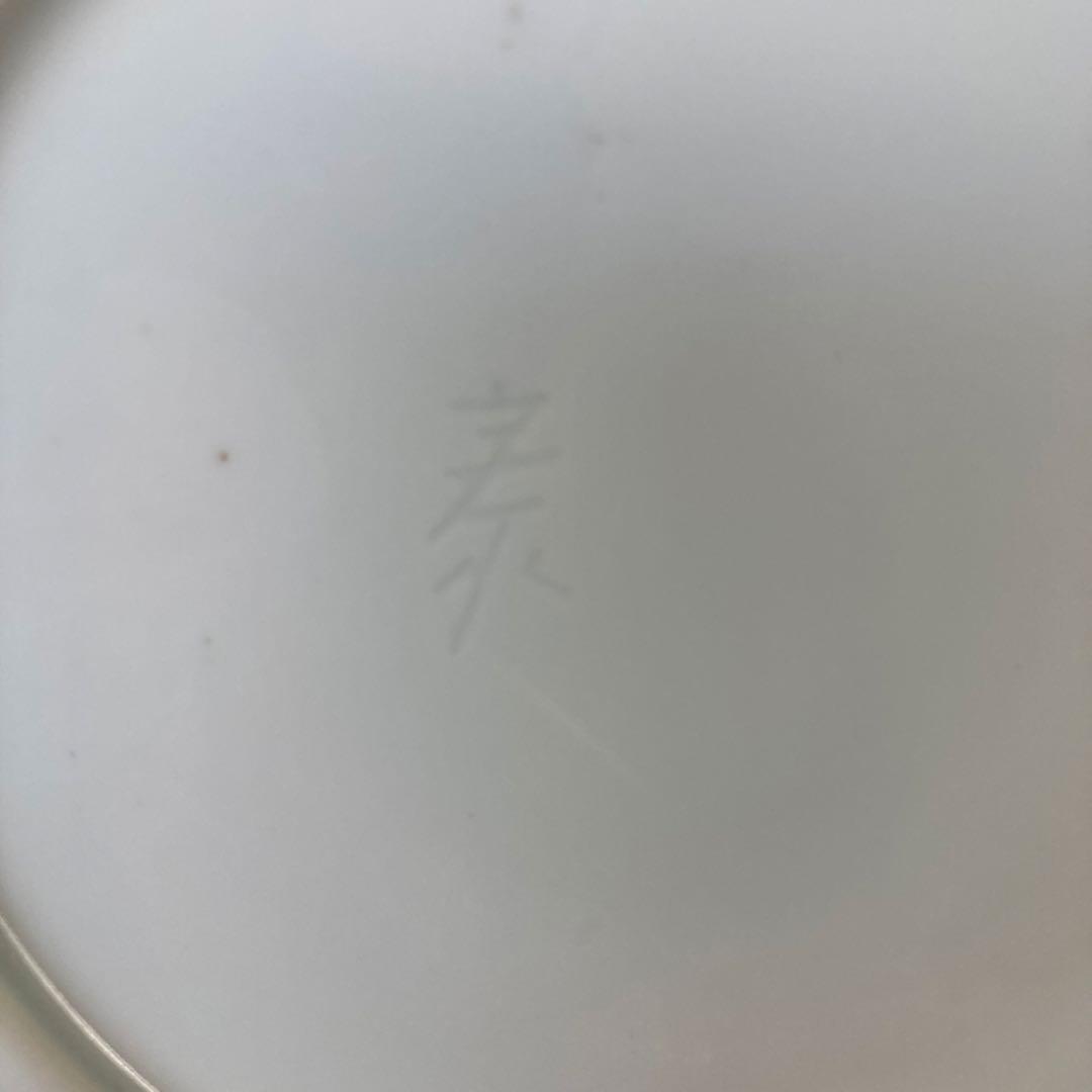 有田焼　泰明窯　壺