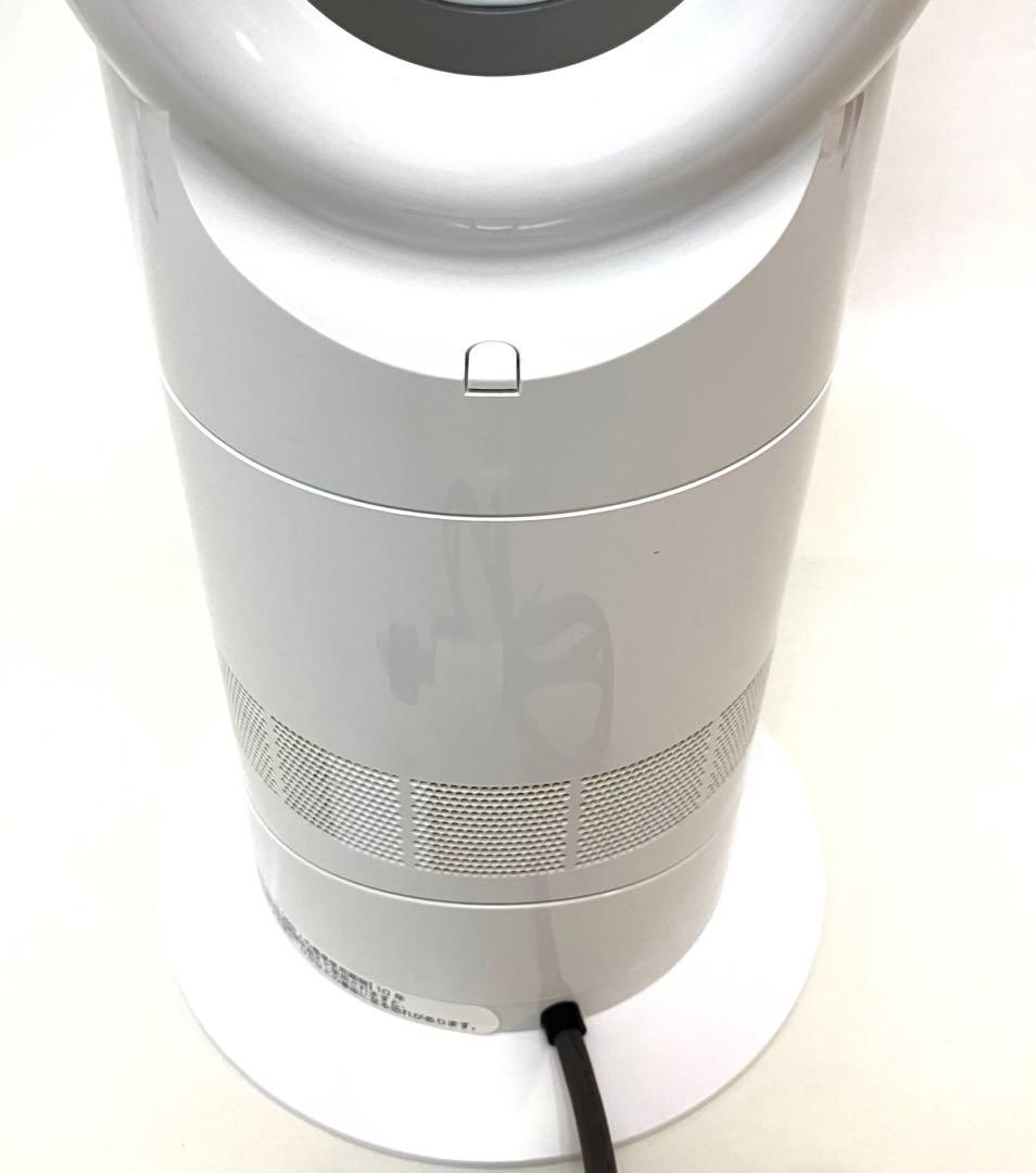 送料無料 純正リモコン付きダイソン Hot + Cool AM09 ホワイト