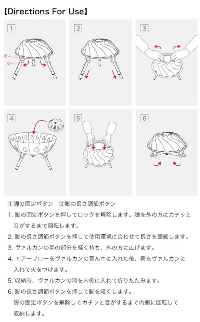 【ケース付属】MINIMAL WORKS ミニマルワークス VULCAN焚火台M