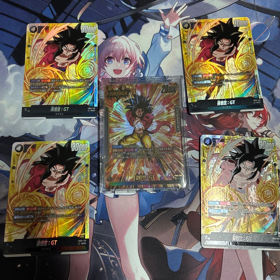 ドラゴンボールフュージョンワールド 孫悟空gt scr