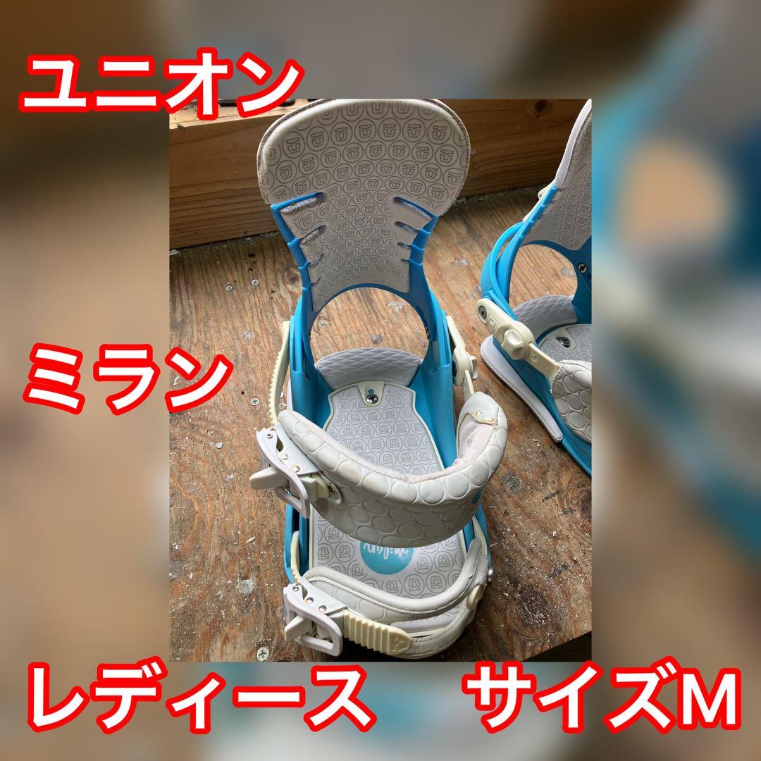 ユニオン レディースモデル Mサイズ ミラン