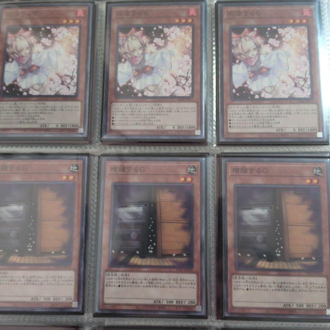 【高レアリティ複数】ティアラメンツデッキパーツ