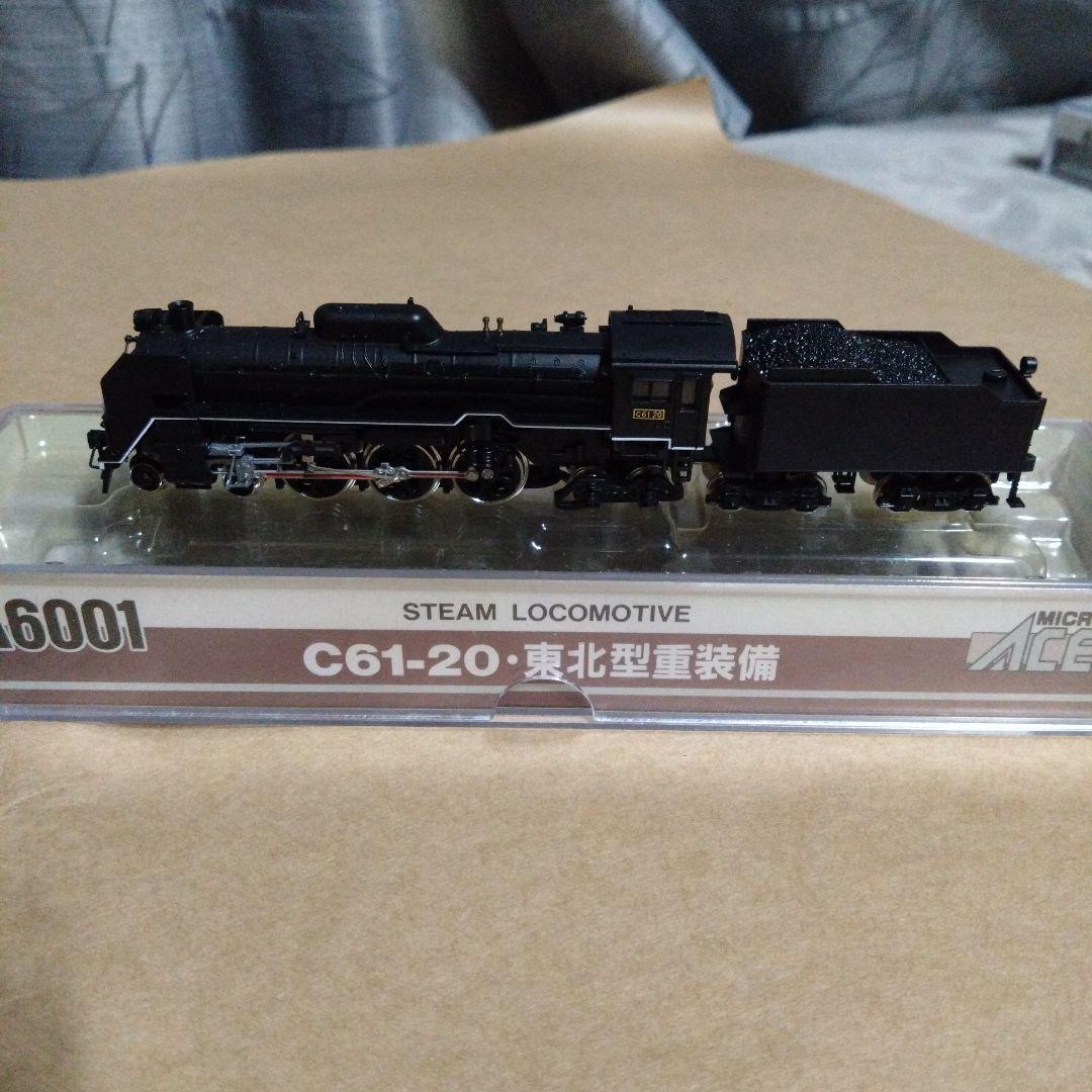 マイクロエース A6001 C61-20・東北型重装備