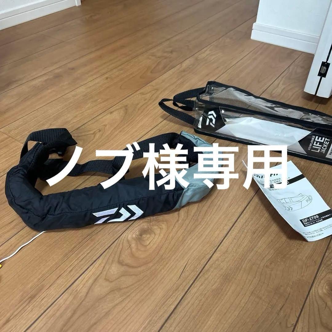 ライフジャケット DF-2709 黒/グレー