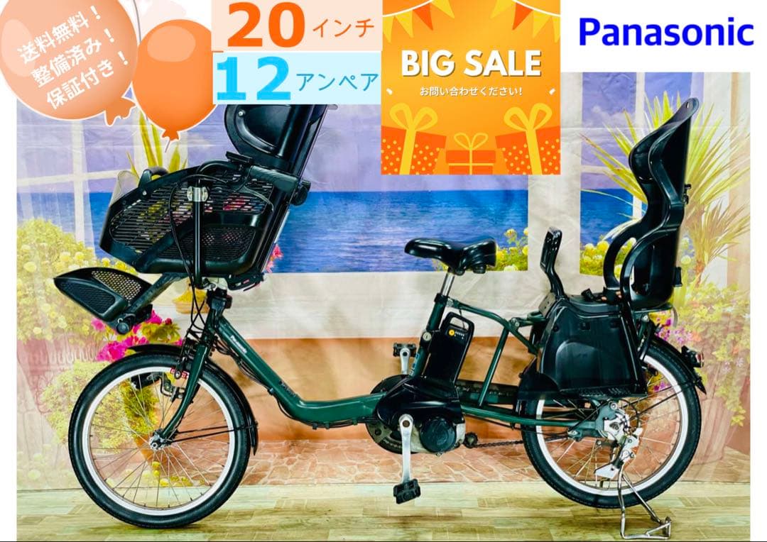 超特価！ギュット12AH⭐️パナソニック子供乗せ電動アシスト自転車Y2736