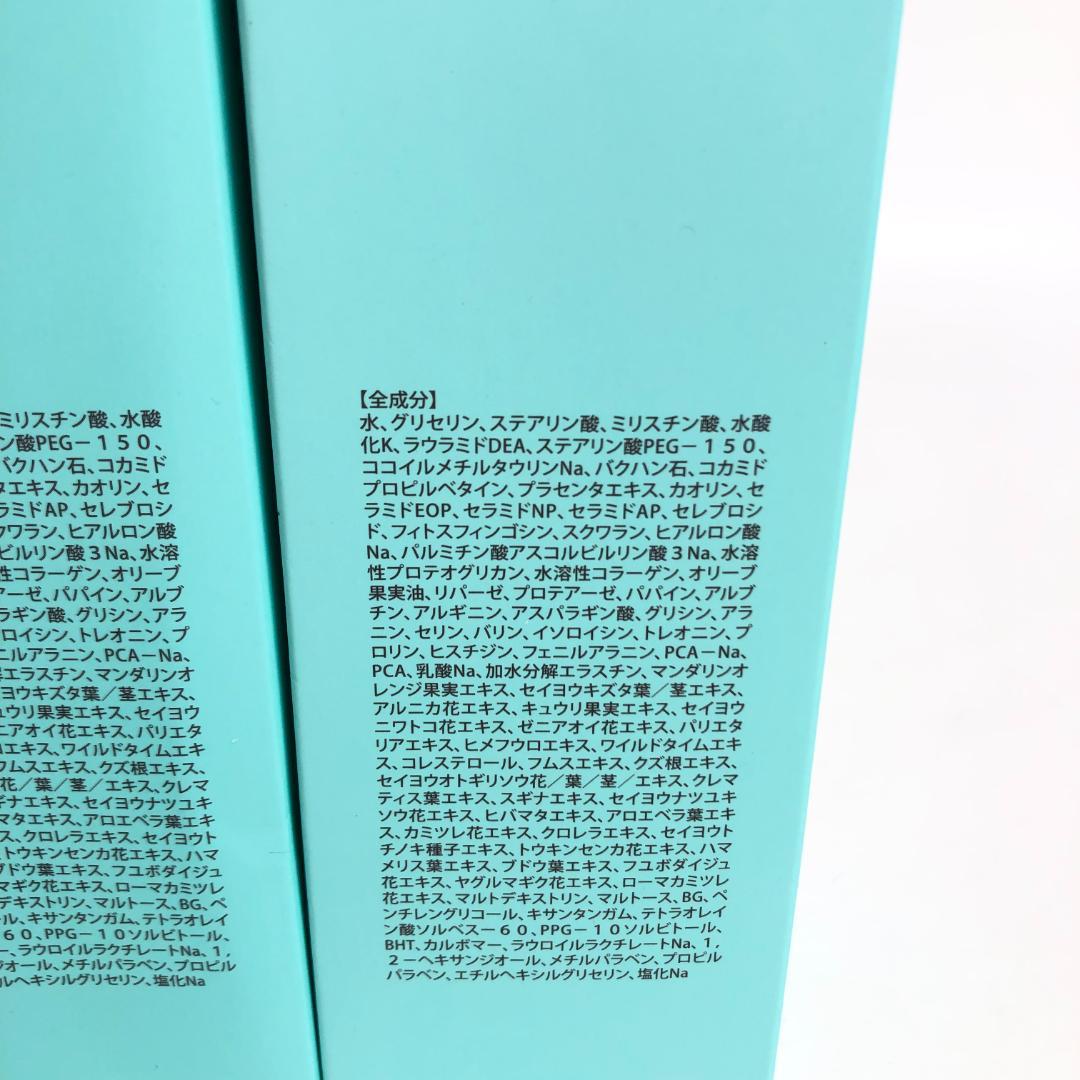 未使用◇9D963/マシロ/エクストラリッチフェイストリートメント/10本SET