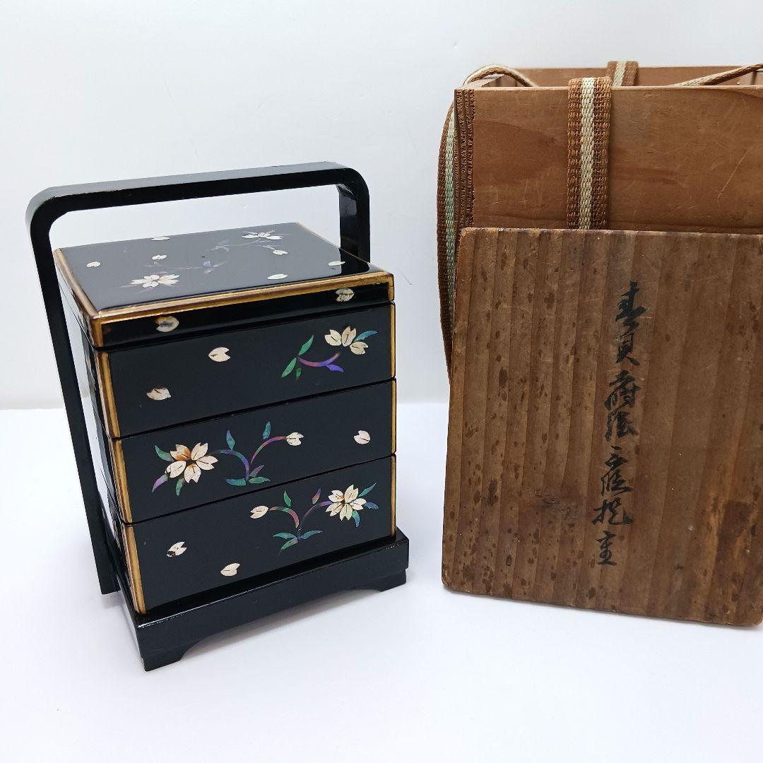 Y2447-6 長崎螺鈿 青貝蒔絵 三段重箱 共箱　う