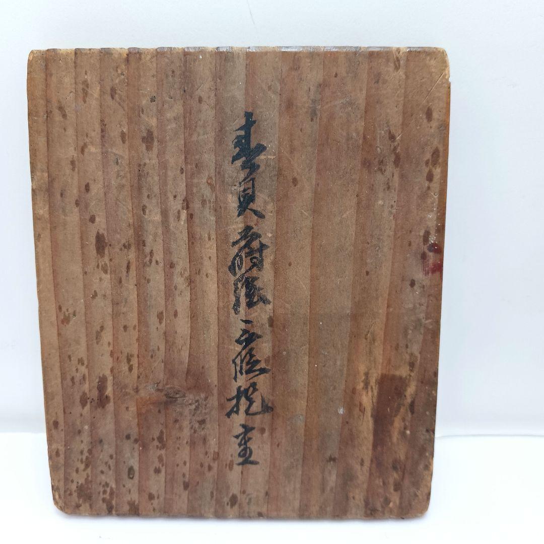 Y2447-6 長崎螺鈿 青貝蒔絵 三段重箱 共箱　う