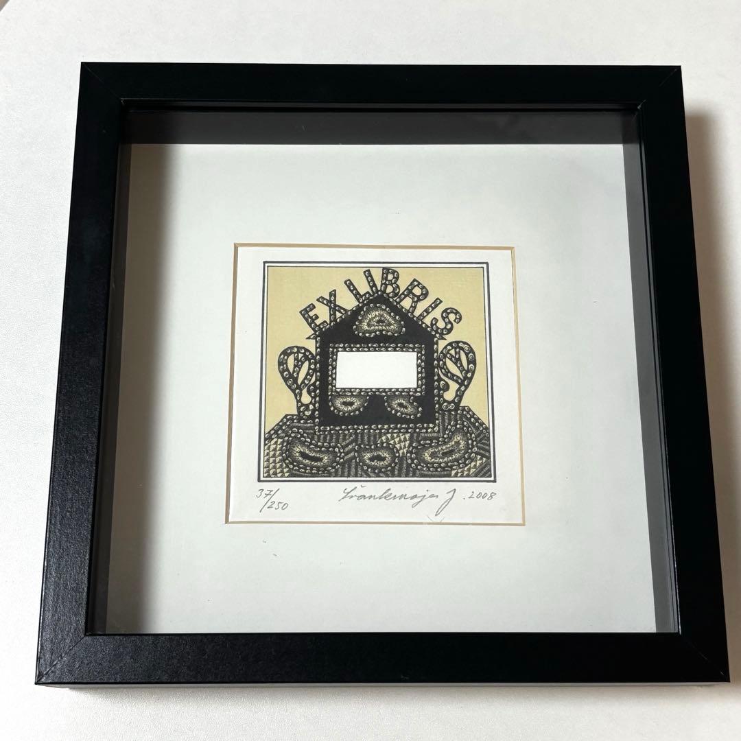 ヤンシュヴァンクマイエル 蔵書票 サイン入り