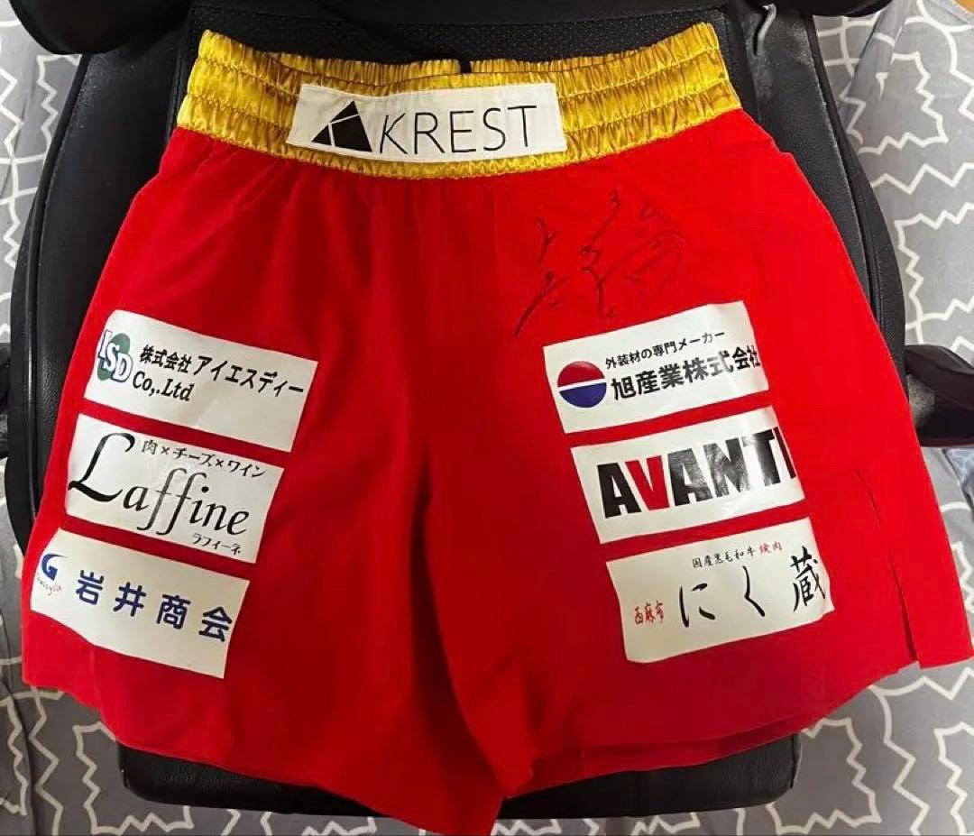 K-1 武尊 本人直筆サイン 試合使用トランクス