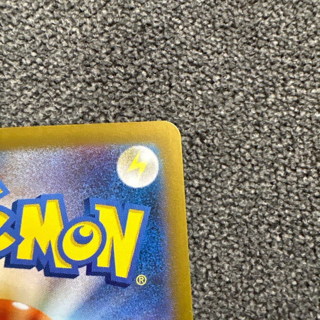 リザードンEX SAR