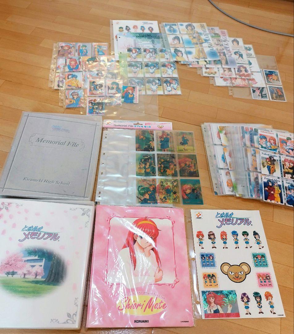 ときめきメモリアル　バインダー3種類　トレカ324枚　大量セット