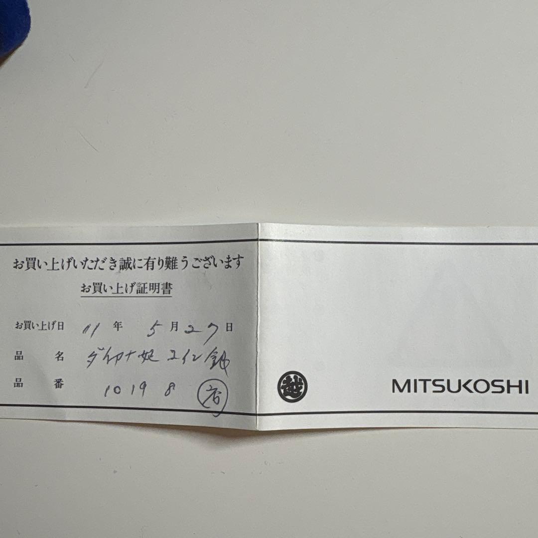 保証書付！ダイアナ妃追悼記念SILVER PROOF MEMORIAL COIN