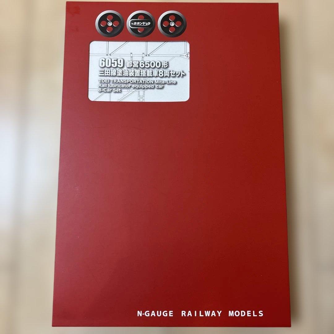 nゲージ ポポンデッタ　6059 都営6500形 三田線　8両セット
