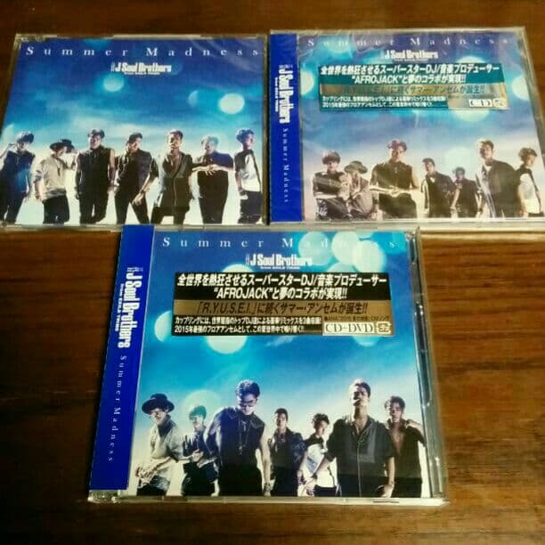 三代目 CDセットで値下げ可能！ジェネ