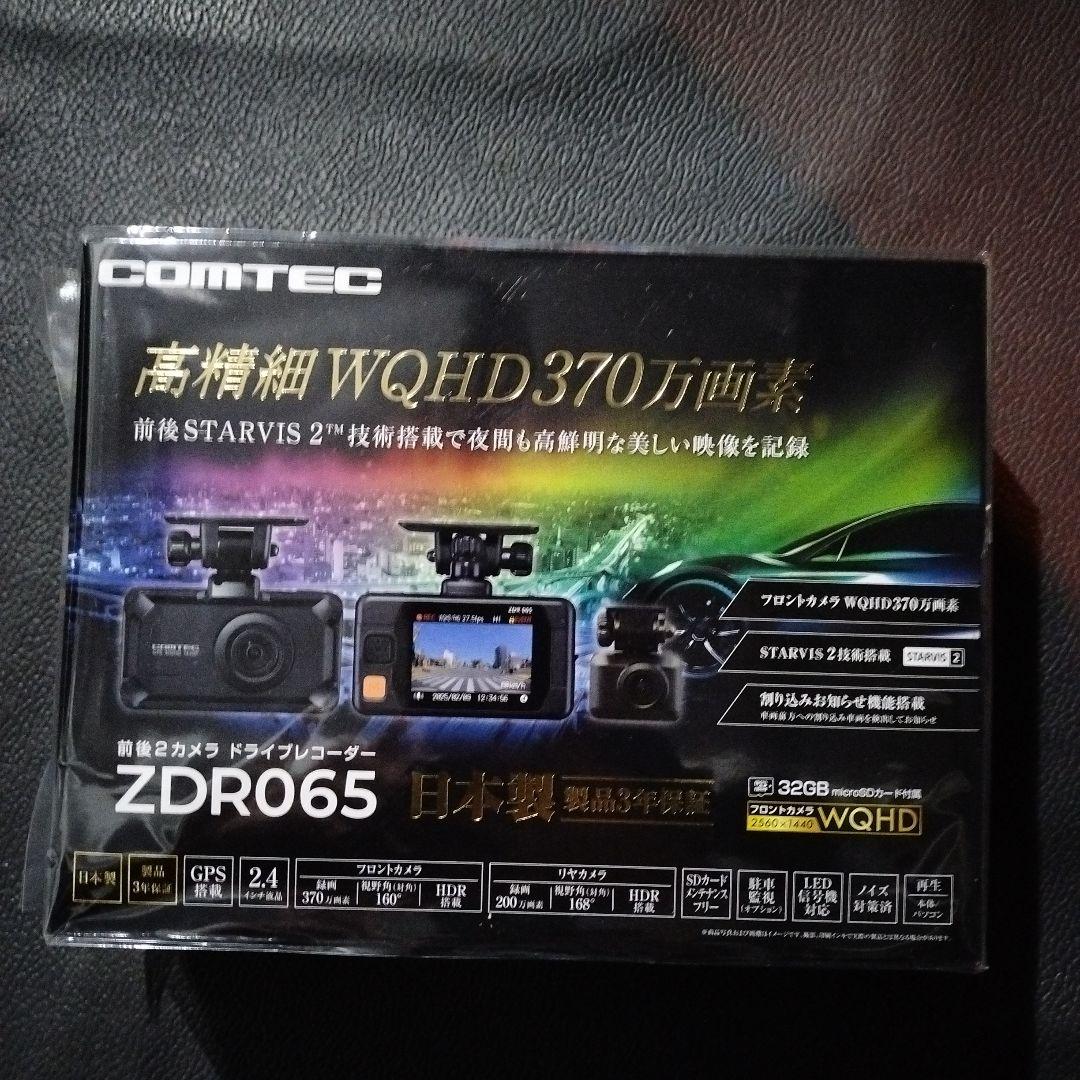 COMTEC ドライブレコーダー ZDR065