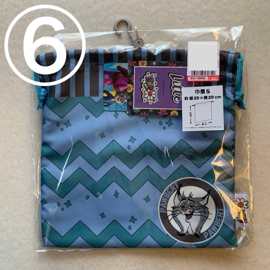 しまむら　パウバート　グッズ　6点セット