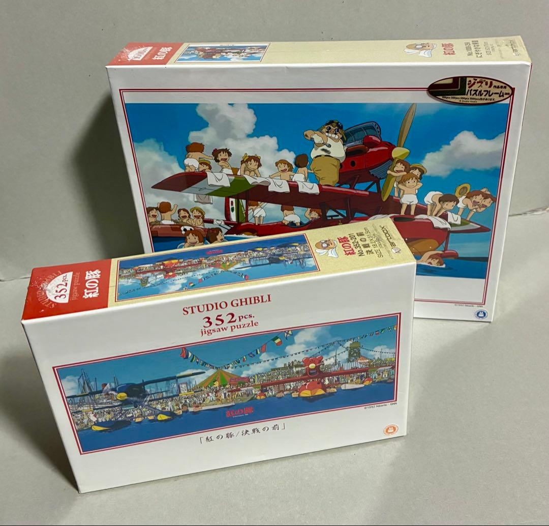 【未開封品】紅の豚 ジグソーパズル 1000ピース　352ピース　エンスカイ