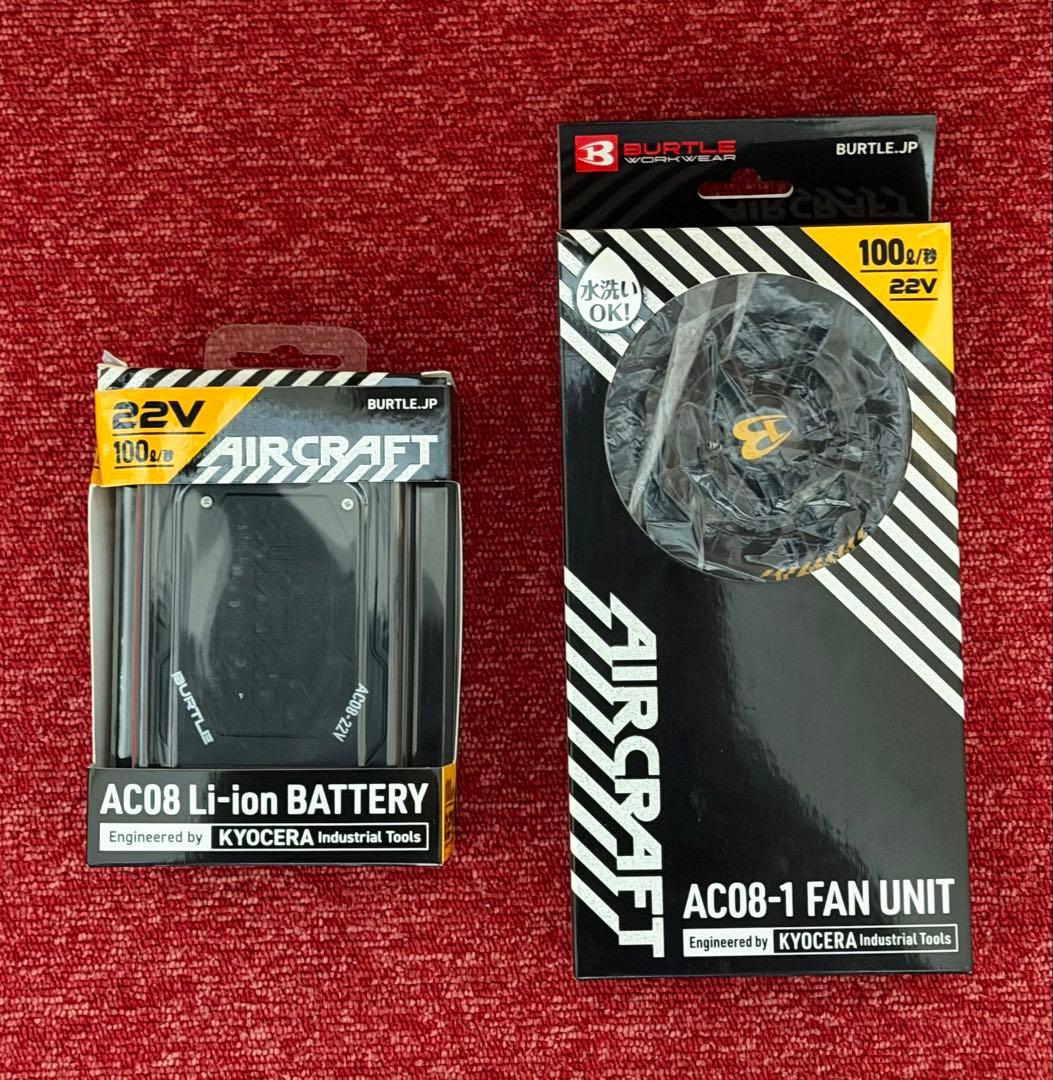 【新品未使用】バートル エアークラフト バッテリー ＋ファンユニット