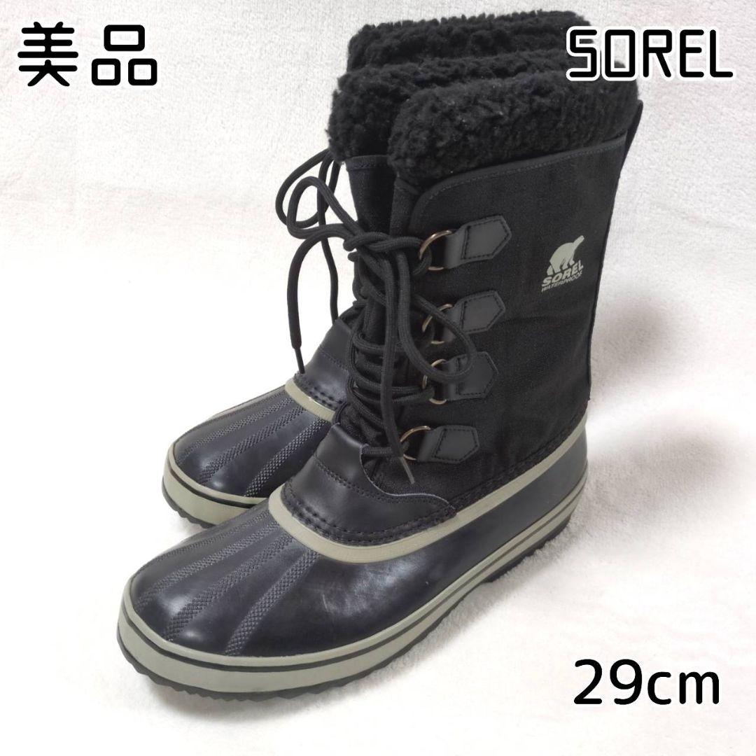 SOREL ソレル 29cm スノーブーツ 雪靴 黒 ブラック 防水