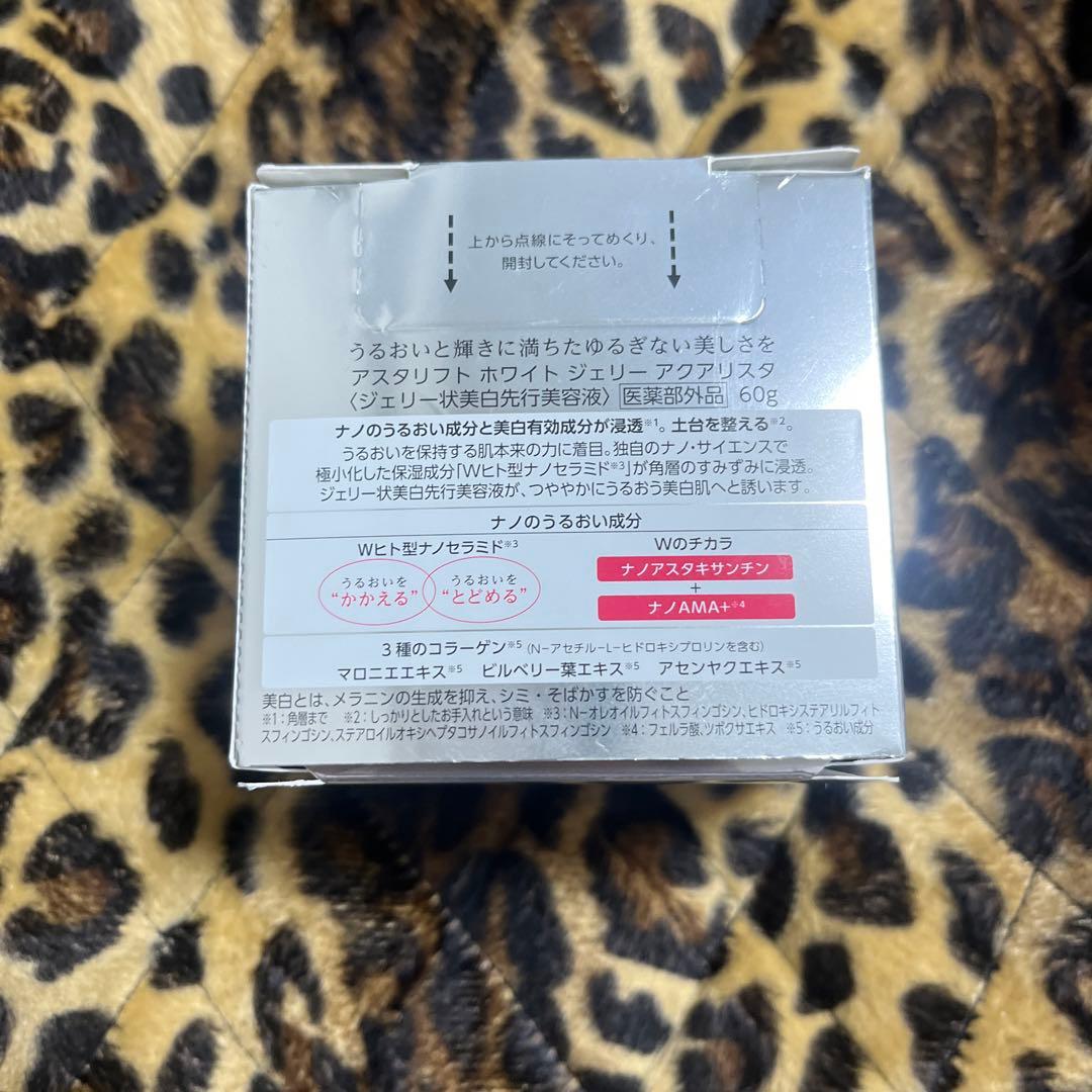 ASTALIFT ホワイトジェリーアクアリスタ BIGサイズ 60g