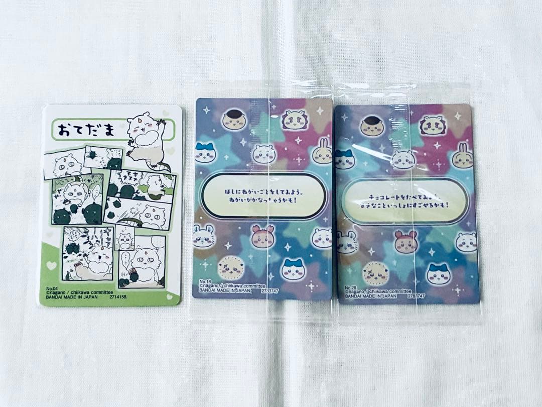 ちいかわ ハチワレ うさぎ モモンガ グッズ うさぎ多め まとめ売り