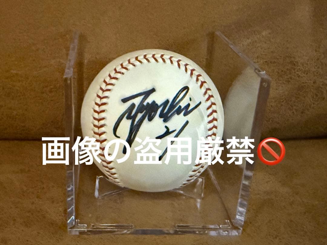 ソフトバンクホークス　和田毅　直筆サインボール