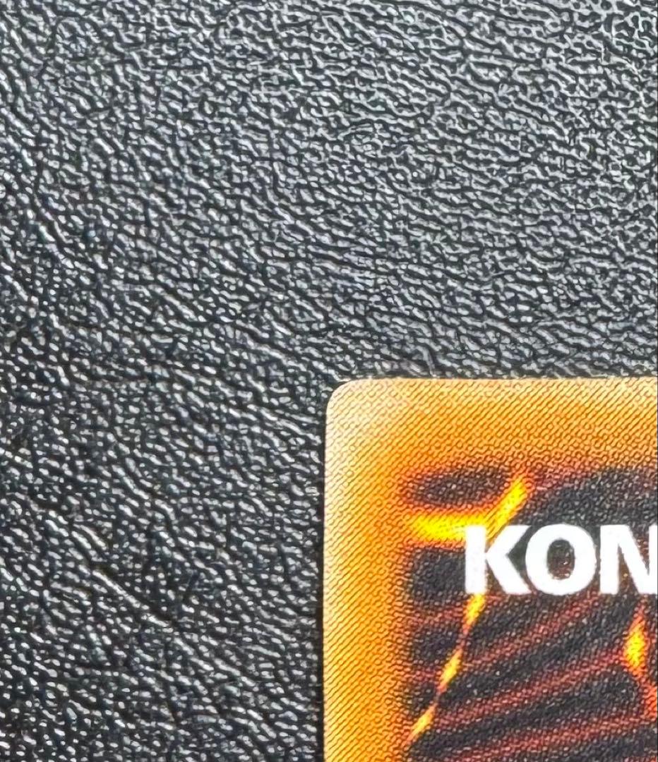 ブラックマジシャン/魔法使い族/遊戯王カード/ レリーフ/アルティメットレア