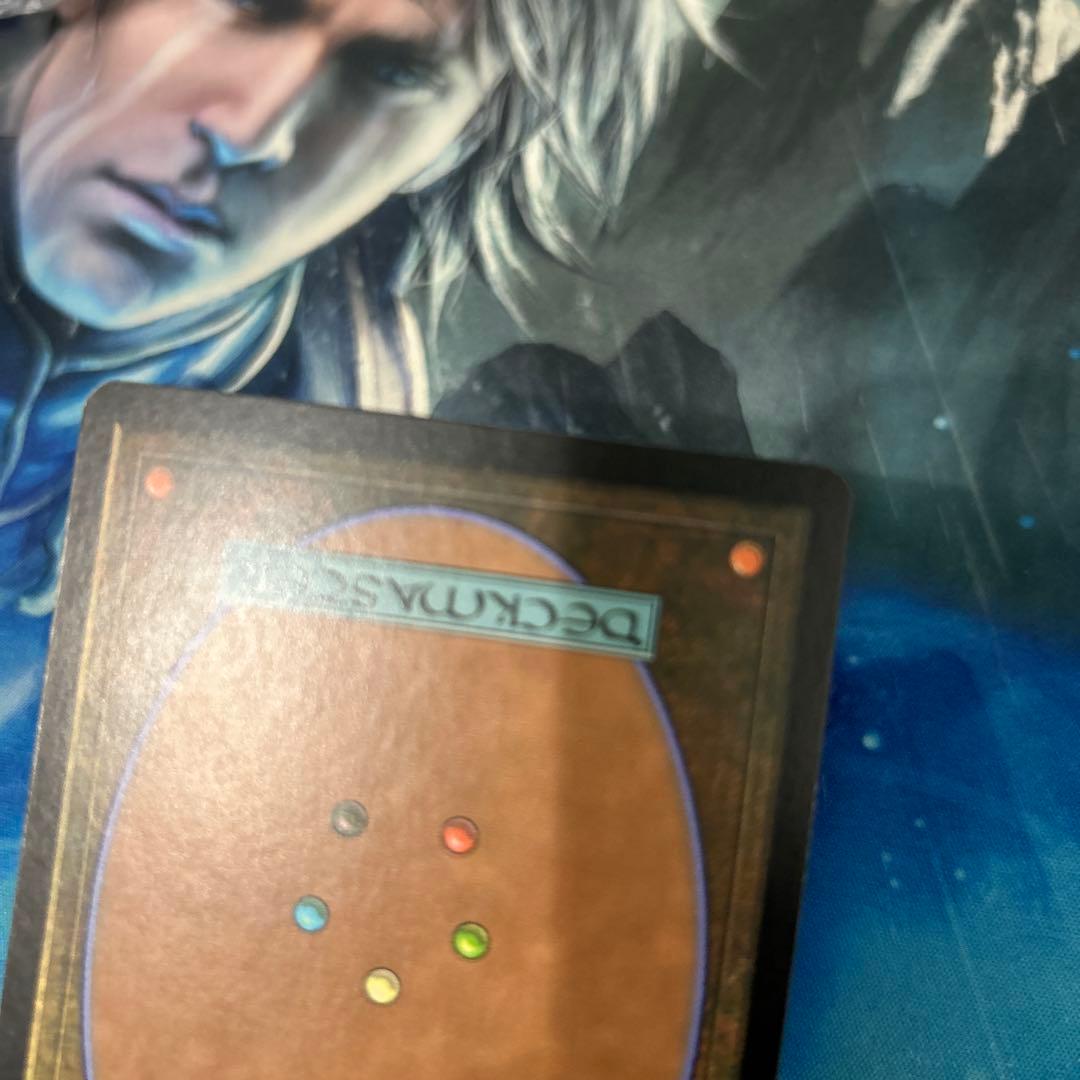 mtg 旧枠 初版 foil 不毛の大地/Wasteland 英語 en その1