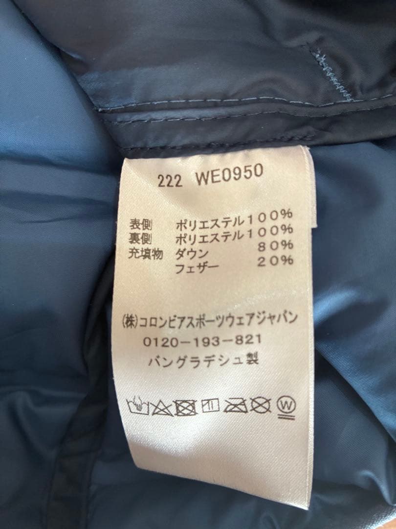 Columbia ライトダウンジャケット　L