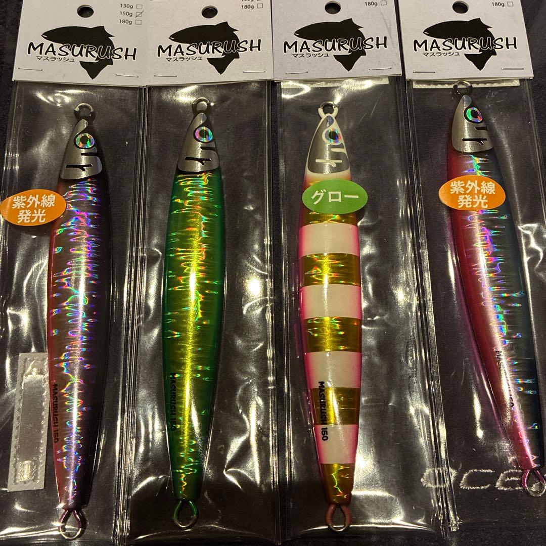 マスラッシュ150g 4個セット　サクラマスジギング