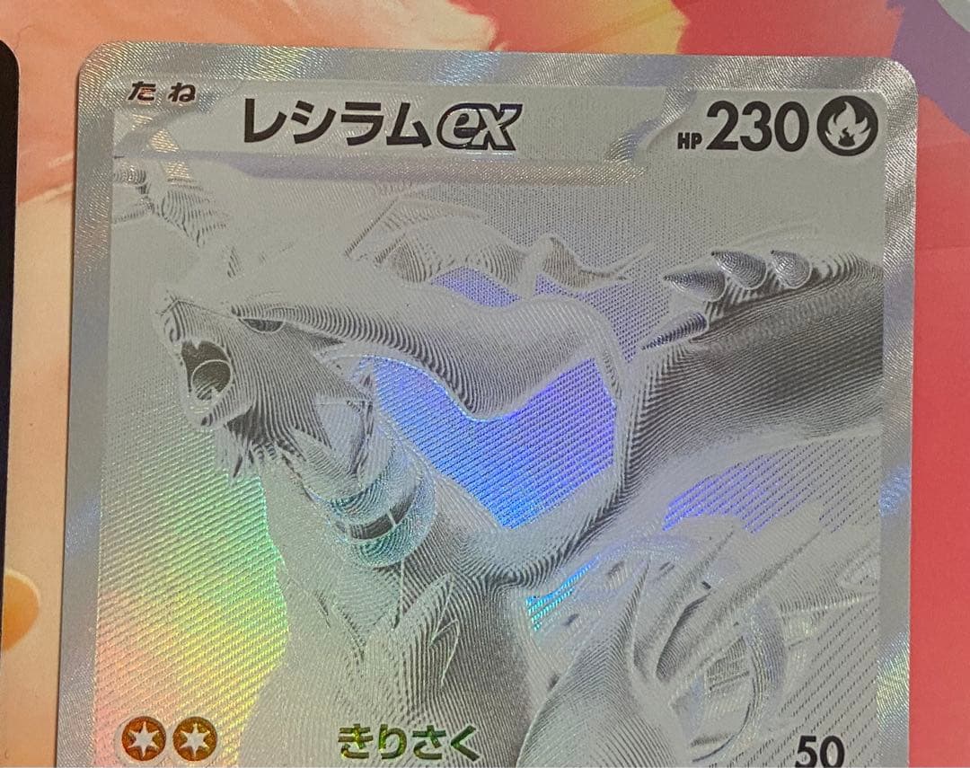 レシラムex BWR ゼクロムex BWR