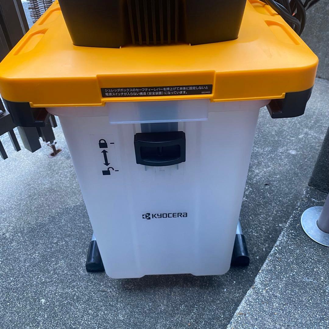 京セラ（旧リョービ）ガーデンシュレッダー GS-2020 家庭用