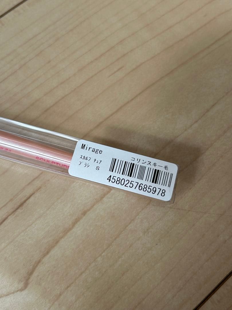 新品未開封⭐︎ミラージュ Mirage スカルプチュアブラシ S