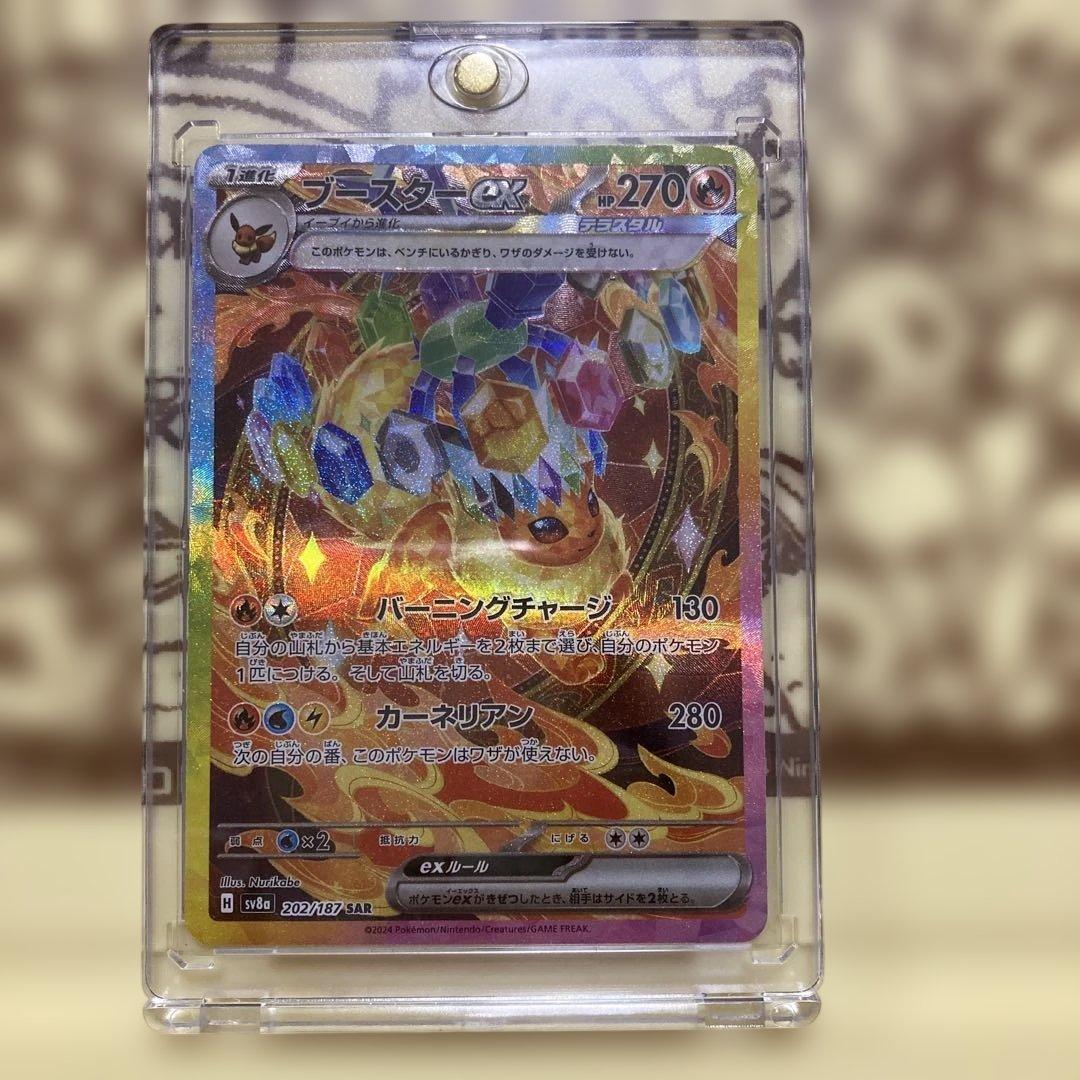 ラ*ー様 ポケモンカード テラスタルフェスex イーブイ系９枚セット