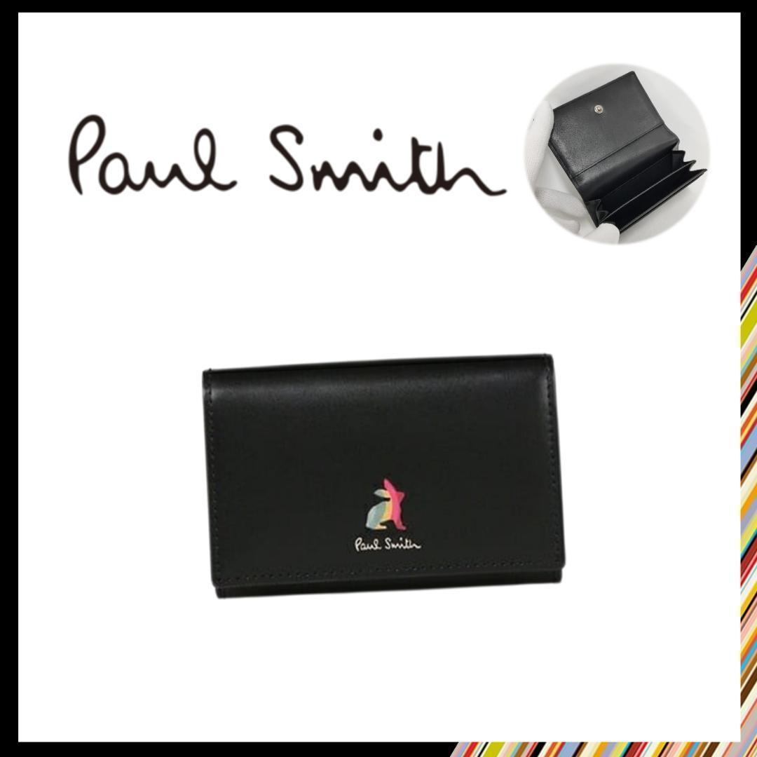 ○★新品 未使用 Paul Smith マーケトリーストライプラビット 名刺入れ