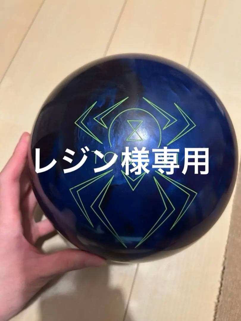 ブラックウィドーツアーV1