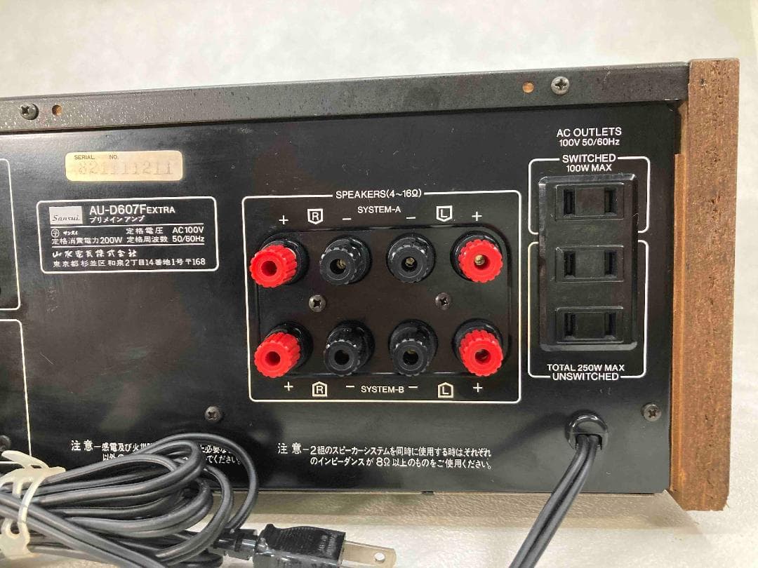 SANSUI AU-D607F EXTRA【ジャンク】