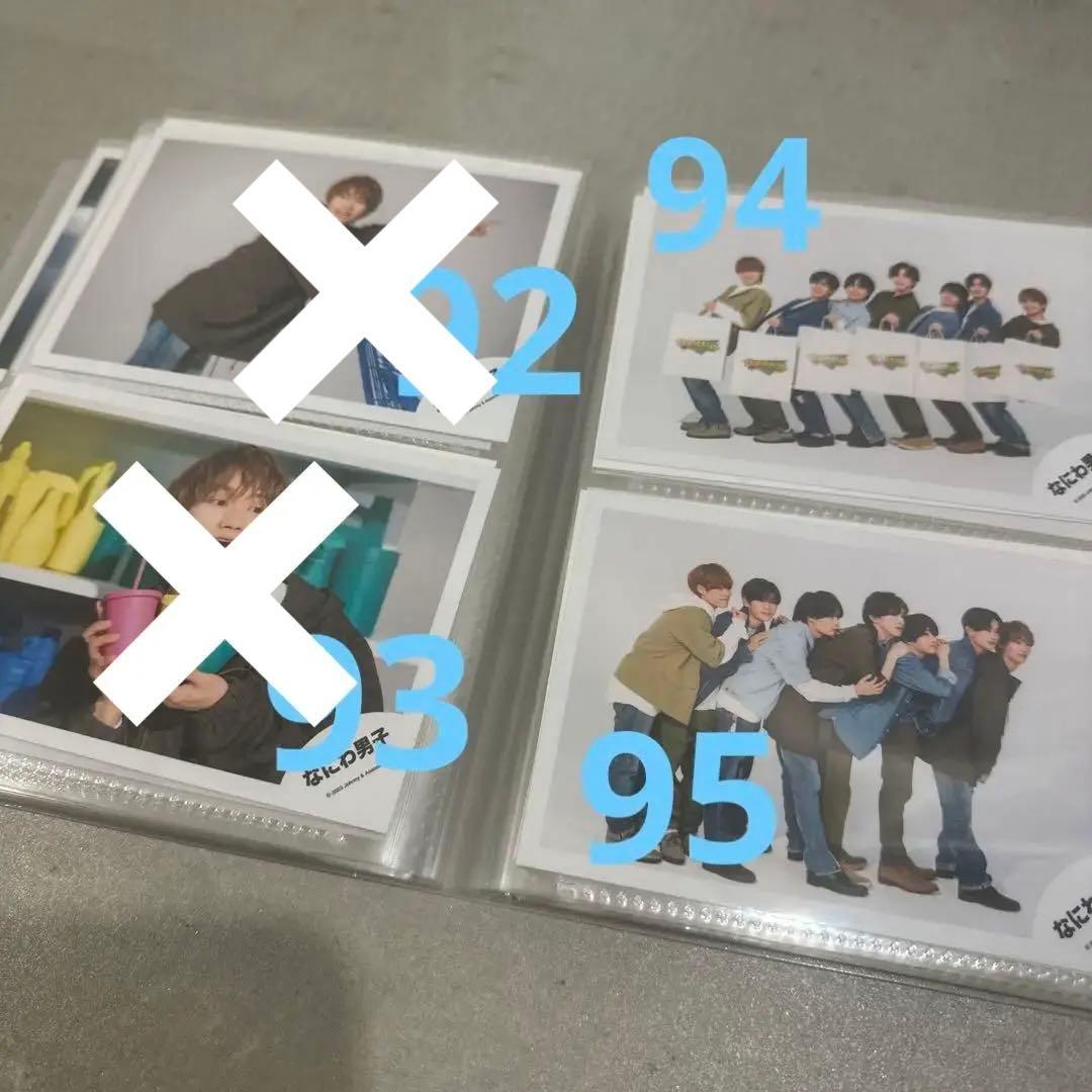 ②【バラ売り可】なにわ男子 藤原丈一郎 個人 混合 公式写真 計99枚