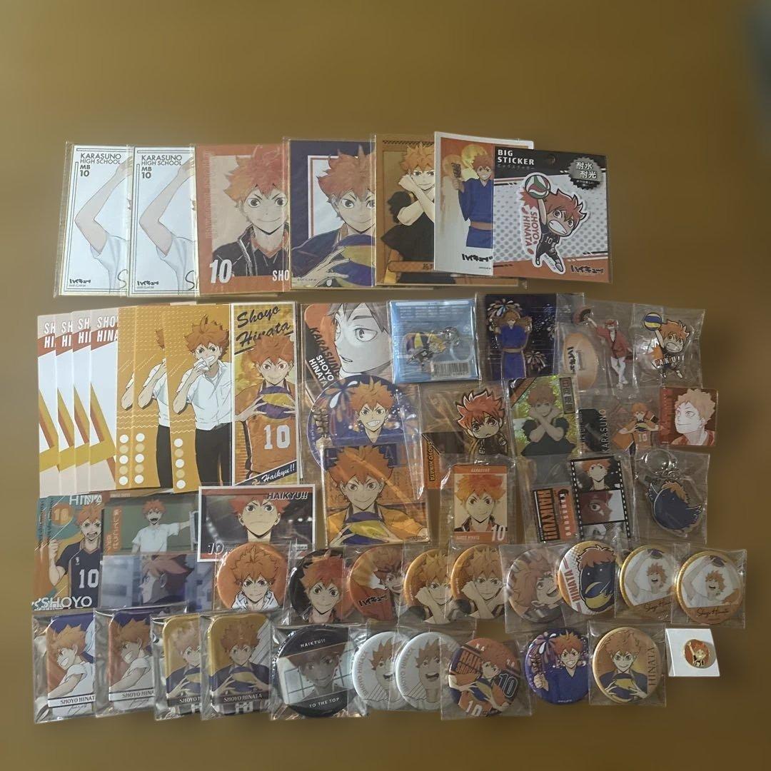 ハイキュー！！日向翔陽 グッズ　まとめ売り