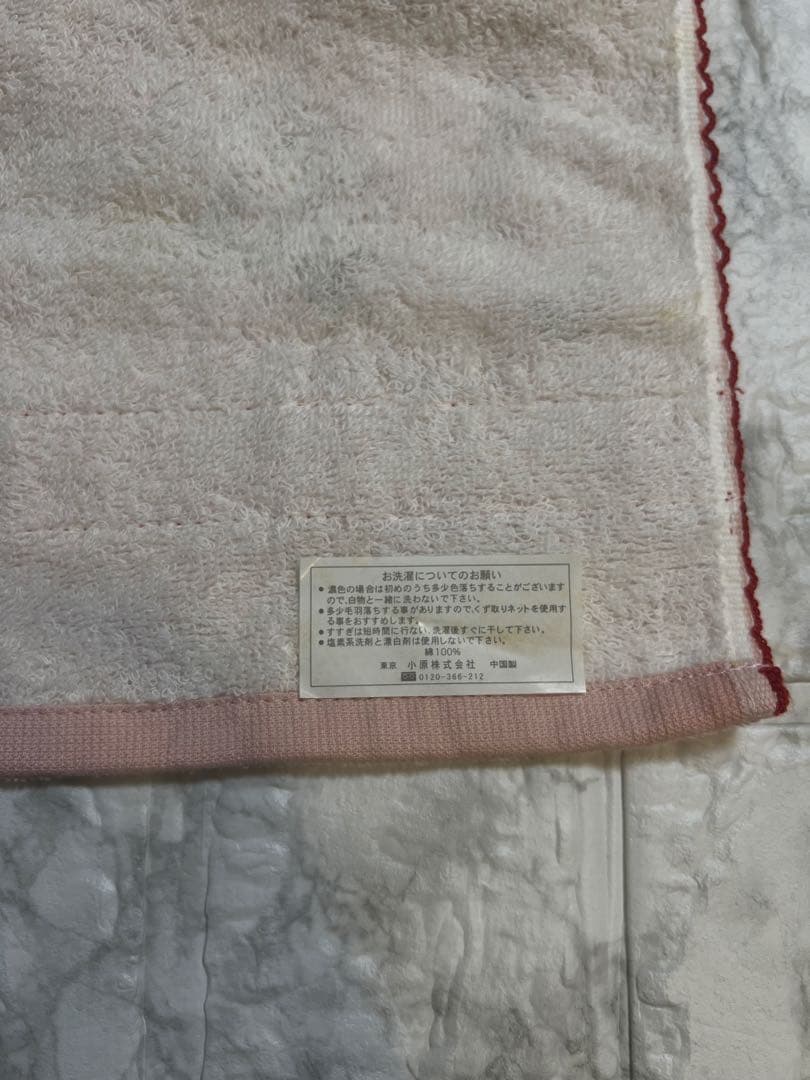 ピンクハウス　ギンガムうさぎ　ウォッシュタオル