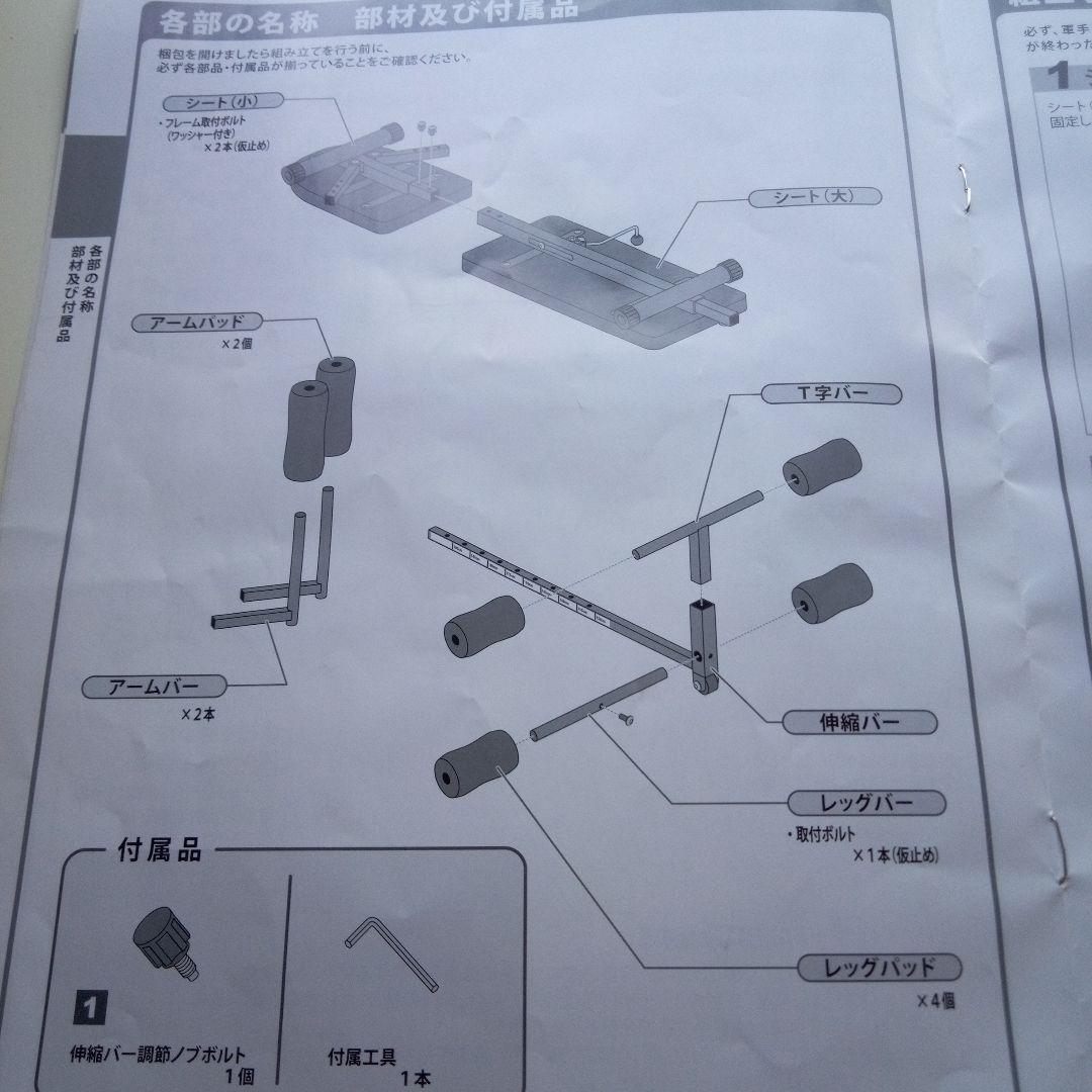 ALINCO FITNESS トレーニングベンチ 1000A