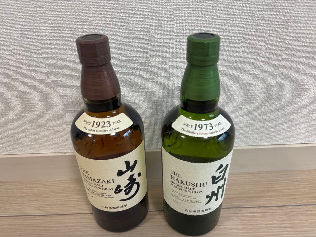 ［riko］ サントリー　ノンビンテージ山崎・白州ウイスキーセット